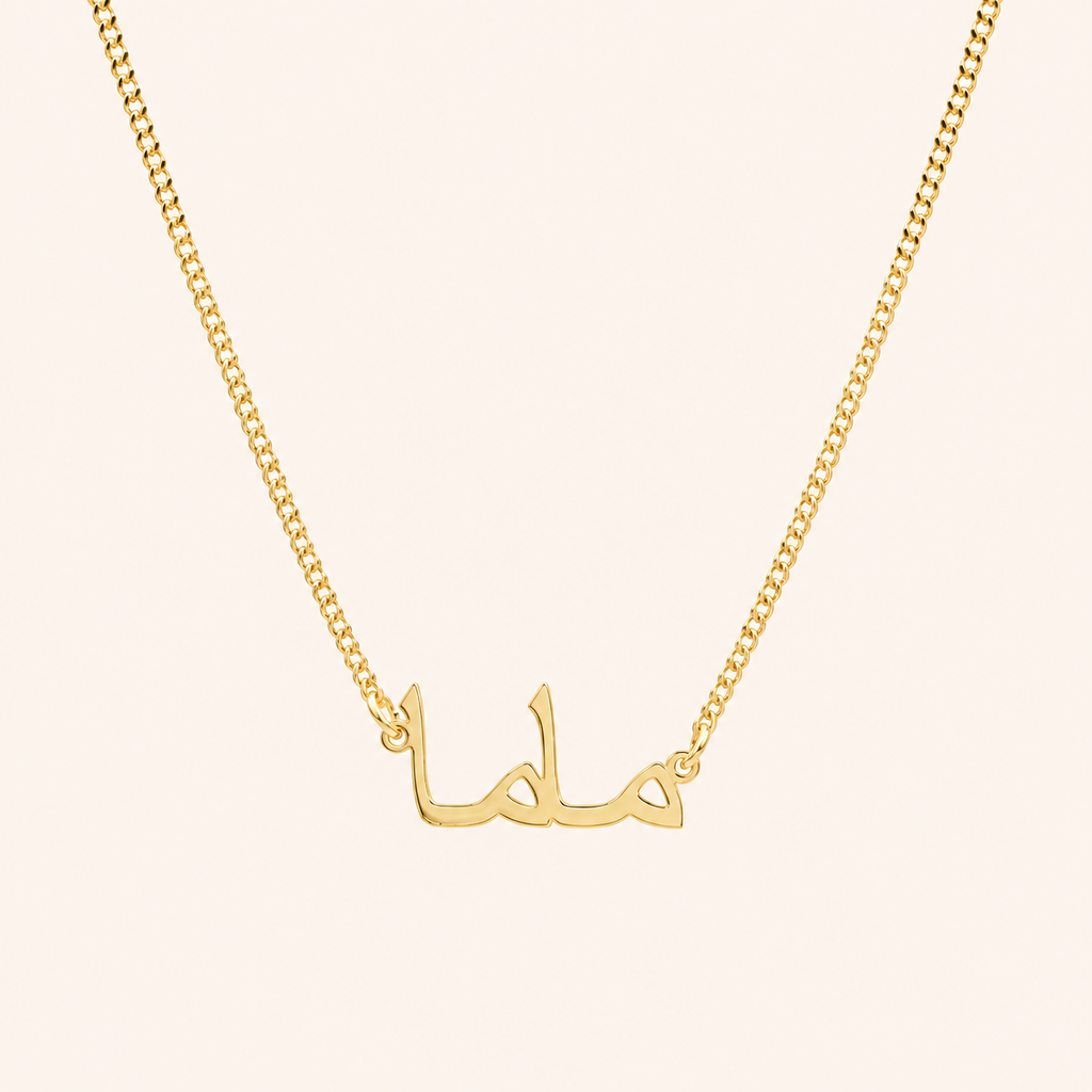 Mirellea™ - Elegante Halskette aus 18k Gold